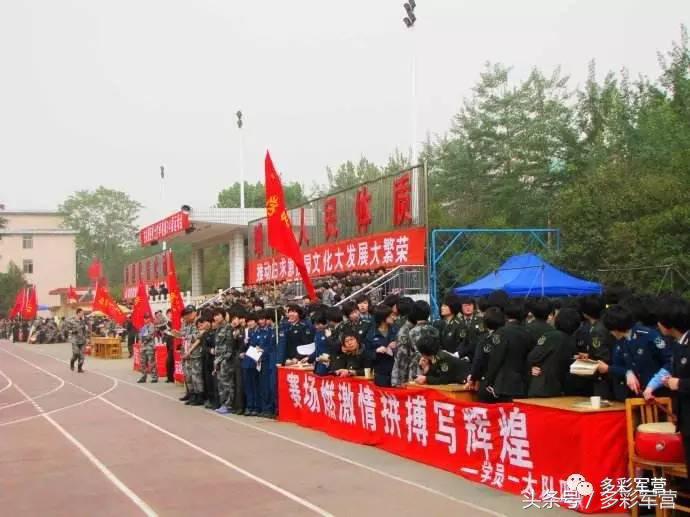 多彩军营,部队基层体育竞赛编排方法