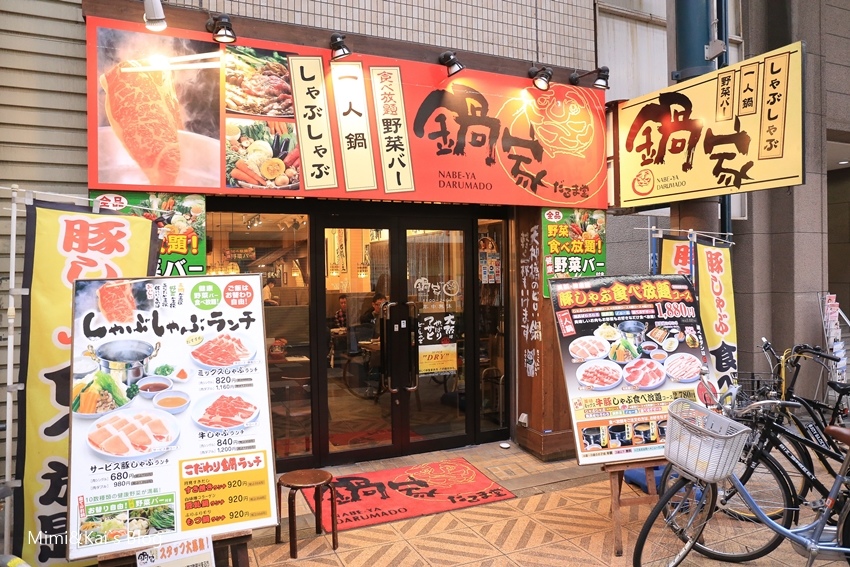 大阪必去购物点在哪个位置,大阪日本桥购物攻略