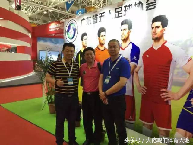 民间体育组织有哪些,民间足球组织