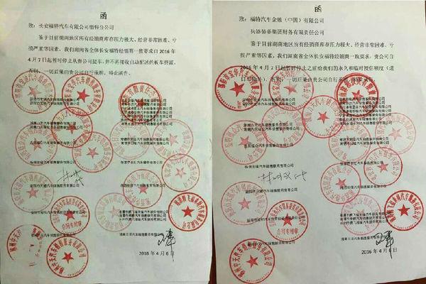 2018年长安福特有哪些,长安福特2016款