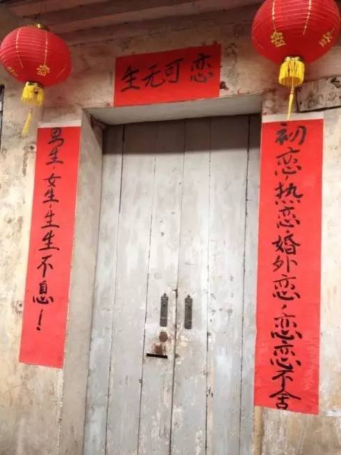 各种奇葩春联大全,奇葩的门神