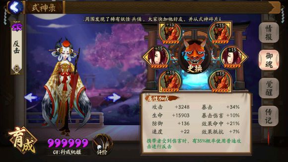 阴阳师五鸟阵容,五鸟齐飞逆水寒