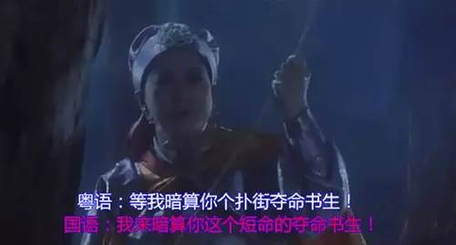 周星驰骂人宝典说唱版!