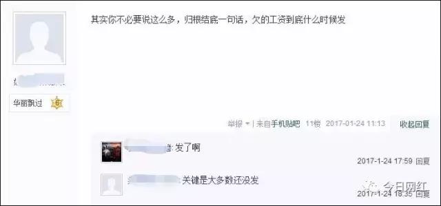 章鱼直播事件,章鱼直播被封