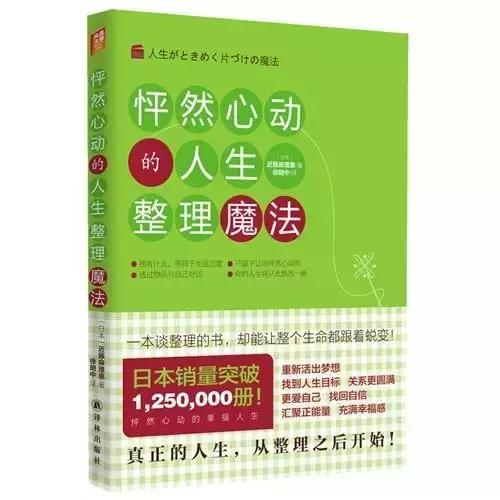 杂谈—提高物品使用率！避免过度消费！