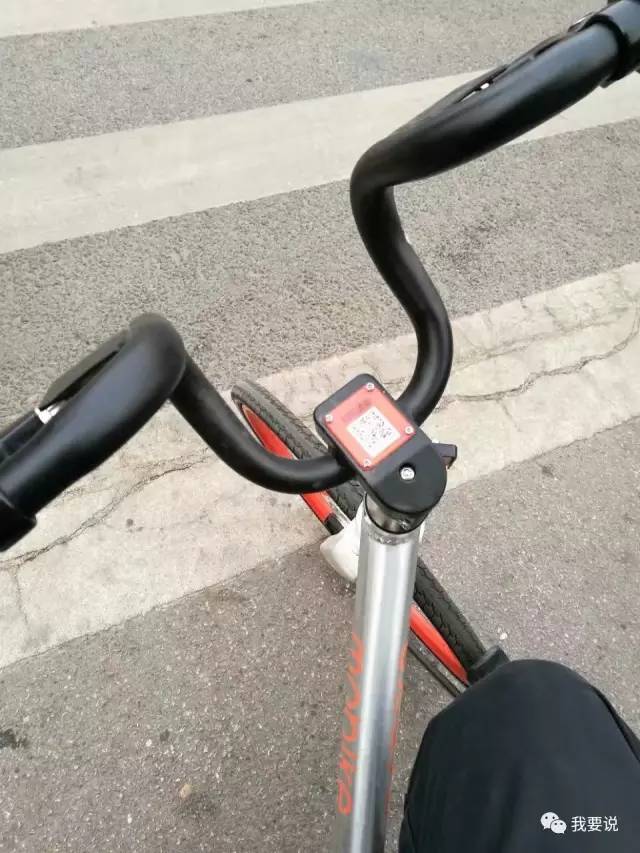 摩拜单车怎么用,摩拜单车教程视频