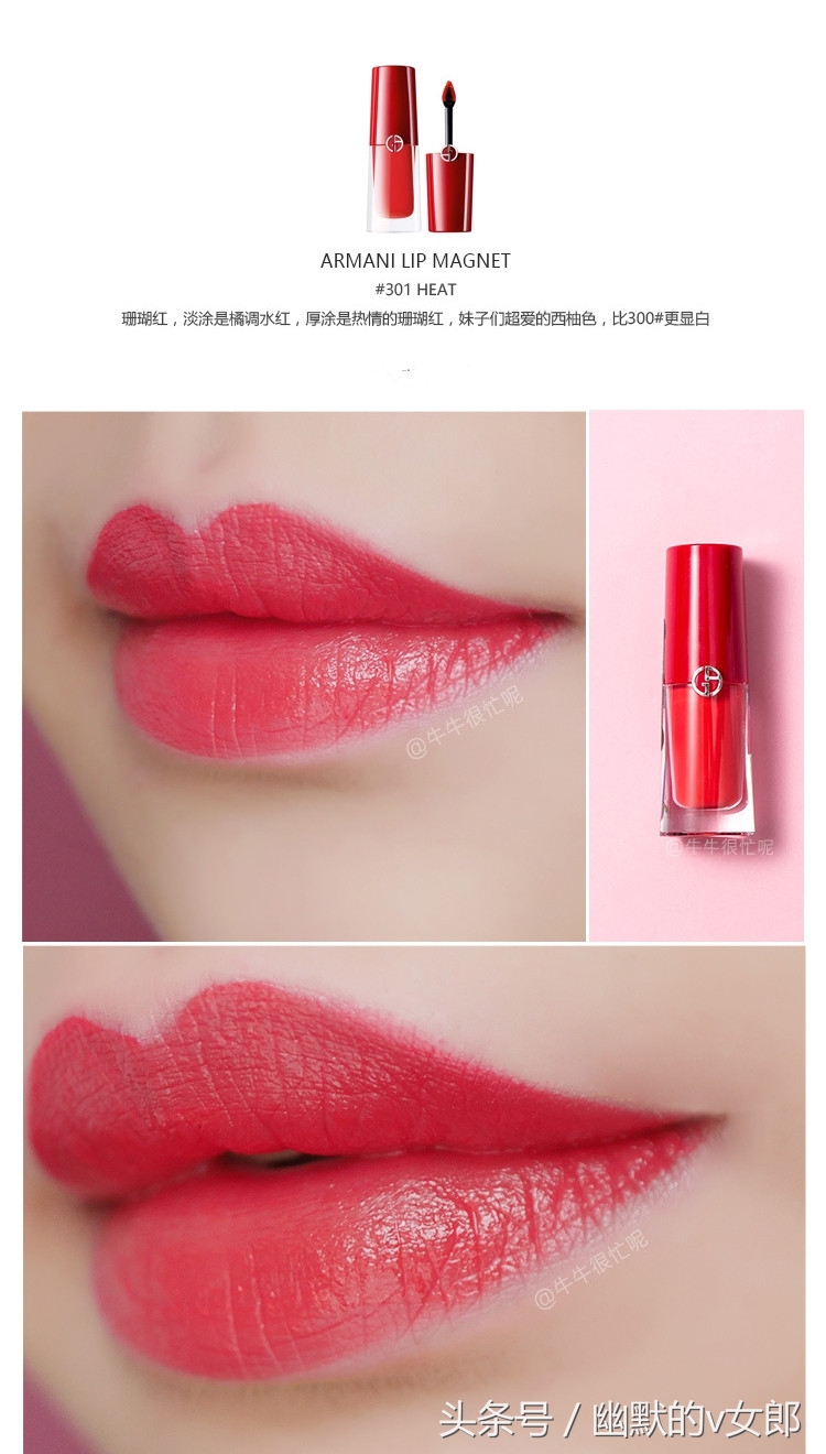 阿玛尼小胖丁唇釉黄皮推荐,阿玛尼小胖丁205无滤镜试色