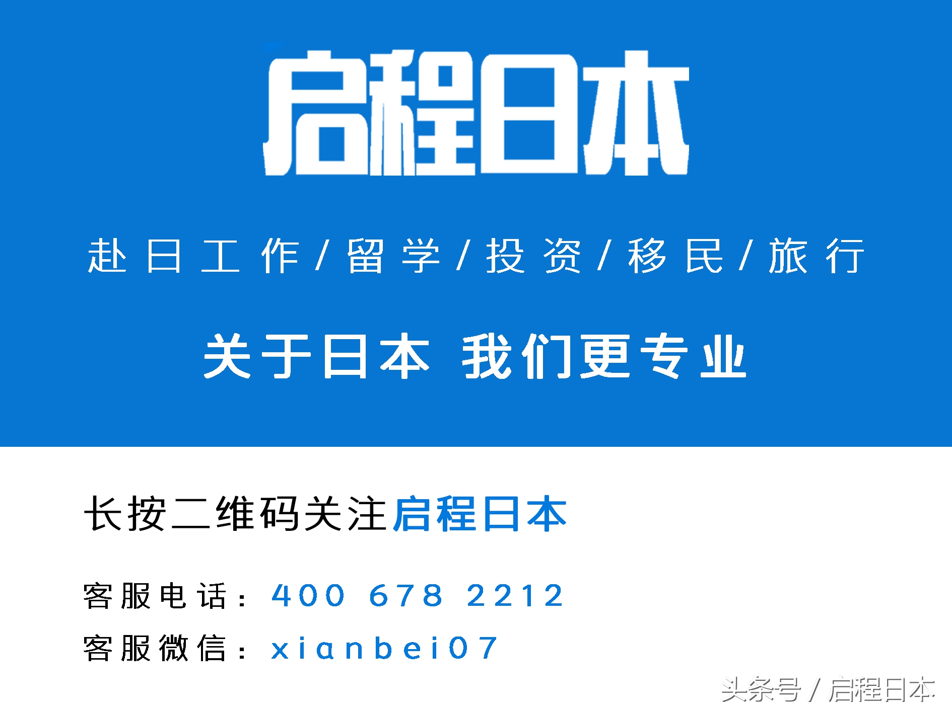 粉色预警信号,国誉日本樱花限定