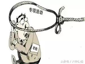 狠招要回欠款视频,狠招要回欠款