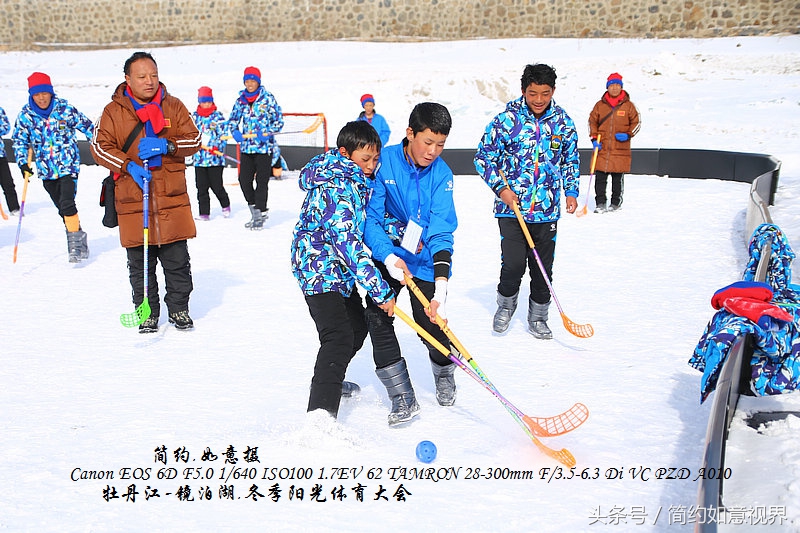 青少年阳光体育大会,全国青少年冬季阳光体育大会