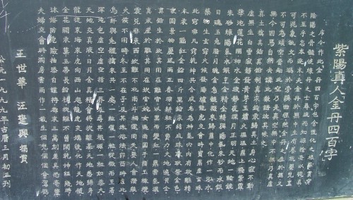 炁这个字是什么意思,炁体源流每个字的含义