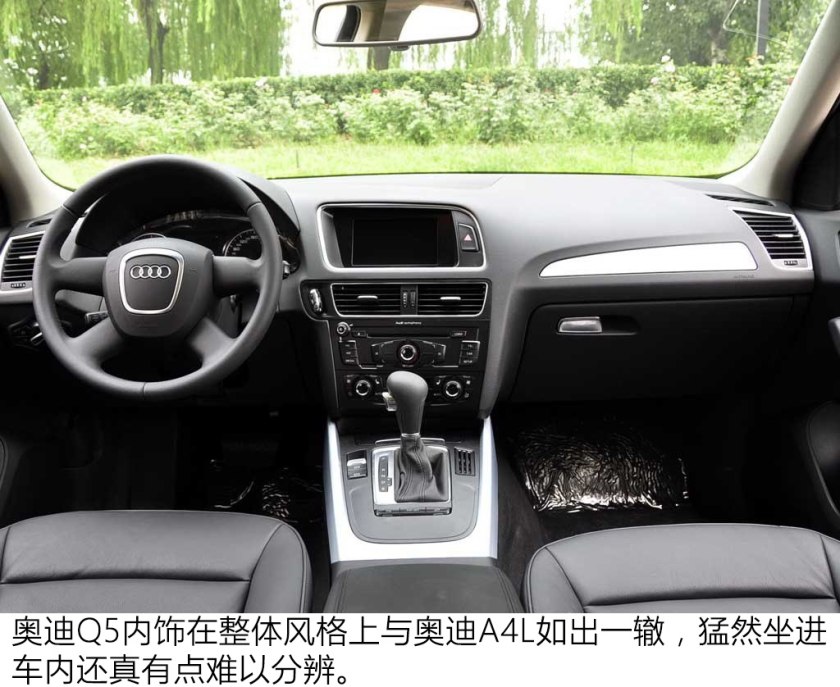 2018奥迪q5二手车市场价格多少钱,盘点10万左右二手车