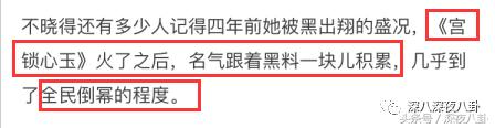 杨幂面对黑粉大气语录,杨幂自黑代表什么
