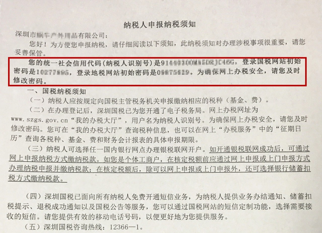 查不到企业信息是挂牌公司吗,查不到单位信息