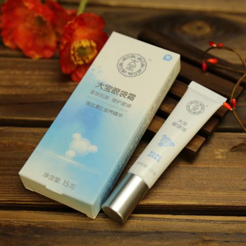 眼袋对形象影响有多大?看看你就都知道了!