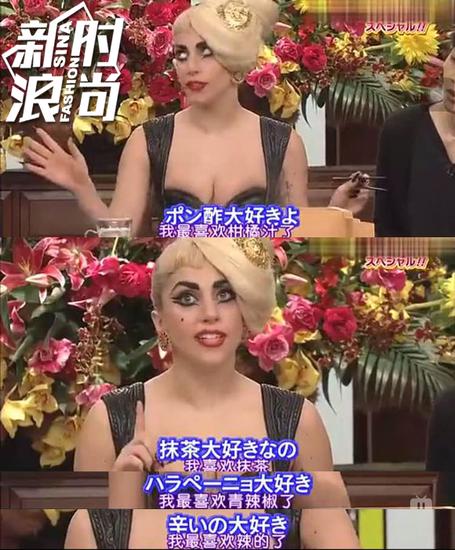 gaga瘦时候的样子,gaga现在的状况