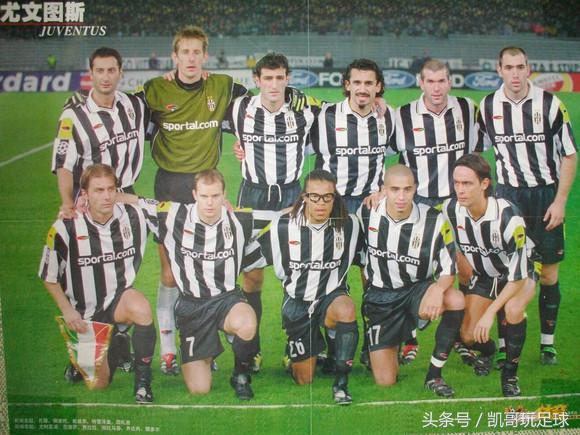 意甲昔日小世界杯,记忆中的意甲曾经的小世界杯