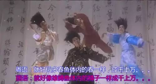 周星驰骂人宝典说唱版!