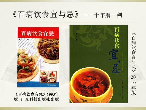 儿童慢性肾炎饮食上吃什么,慢性肾炎为什么要低磷饮食