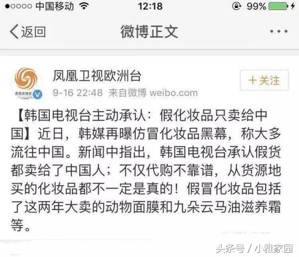 免税店就都是真的吗？借你慧眼辨真伪！