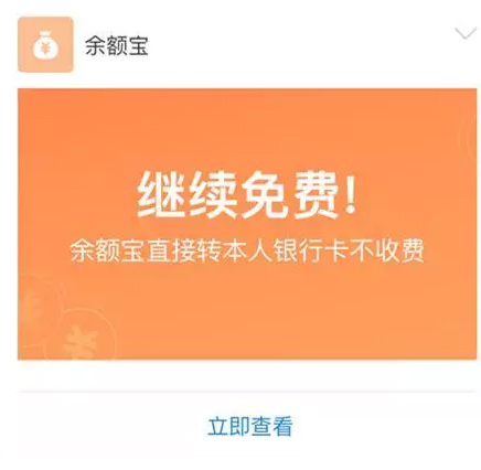 支付宝5000额度可以全部提现吗,支付宝免费提现额度用完怎么恢复