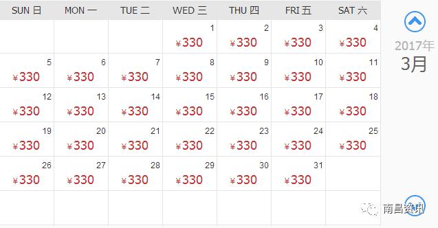 南昌出发最便宜的飞机票,南昌出发到哪里的机票最便宜