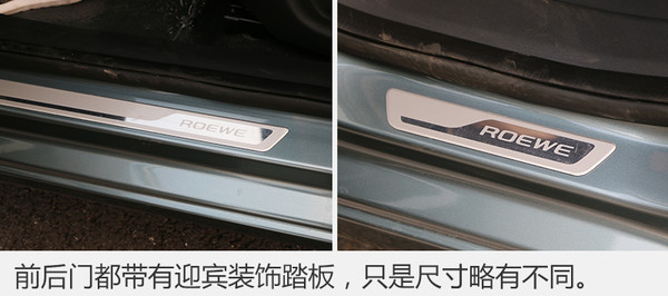 荣威i6max顶配试驾,荣威i6顶配最新款