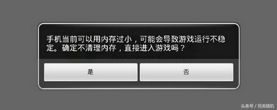 手机运行内存3g够用吗,iphone3g运行内存够用