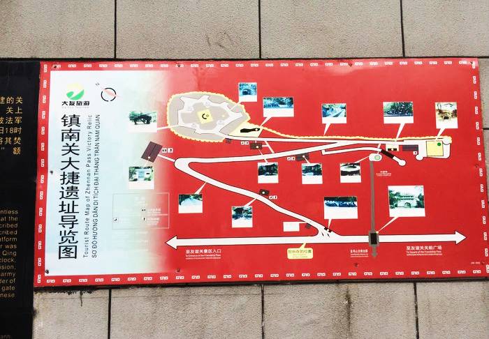 零公里标志,中国零公里标志牌