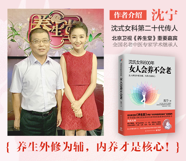 手掌红斑肝脏问题,手掌红眼睛红