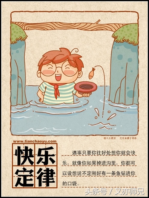 射是什么意思流行语,射是什么意思