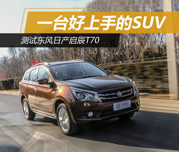 suv汽车绕桩测试,suv绕桩