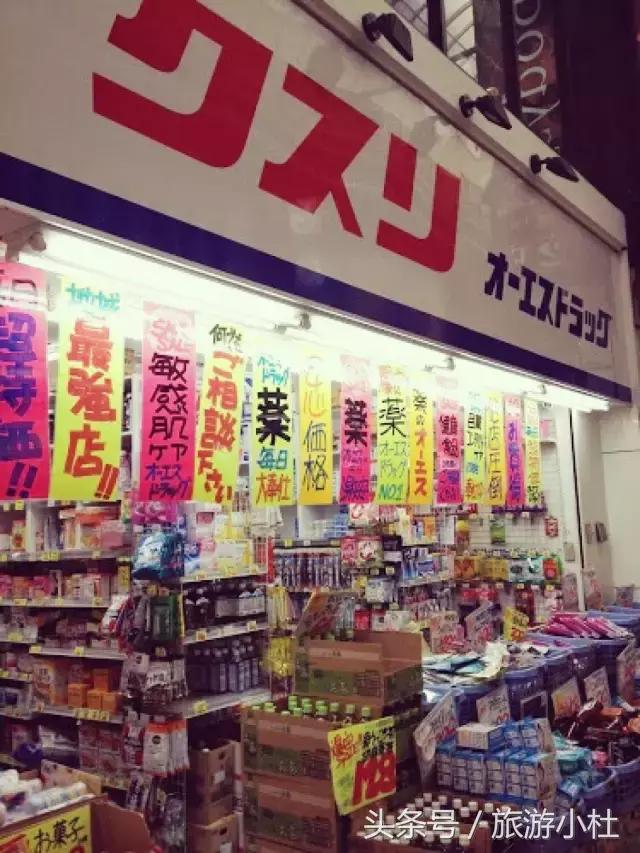 日本东京药妆店值得买什么,日本东京最大的药妆店在哪