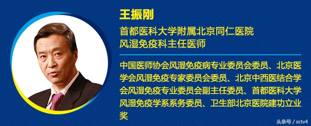 北京三甲医院中医风湿专家,北医三院骨科半月板专家会诊