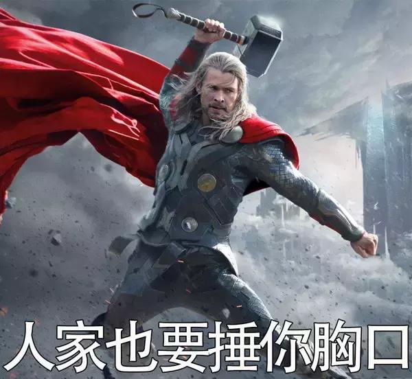 为了让你们捶胸口，我收集了所有的拳法