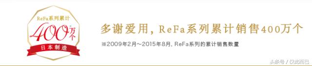 refa美容仪经典版使用方法,refa老款美容仪的使用方法