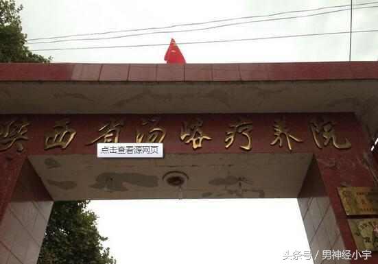 蓝田汤峪温泉自驾一日游攻略,蓝田汤峪古温泉