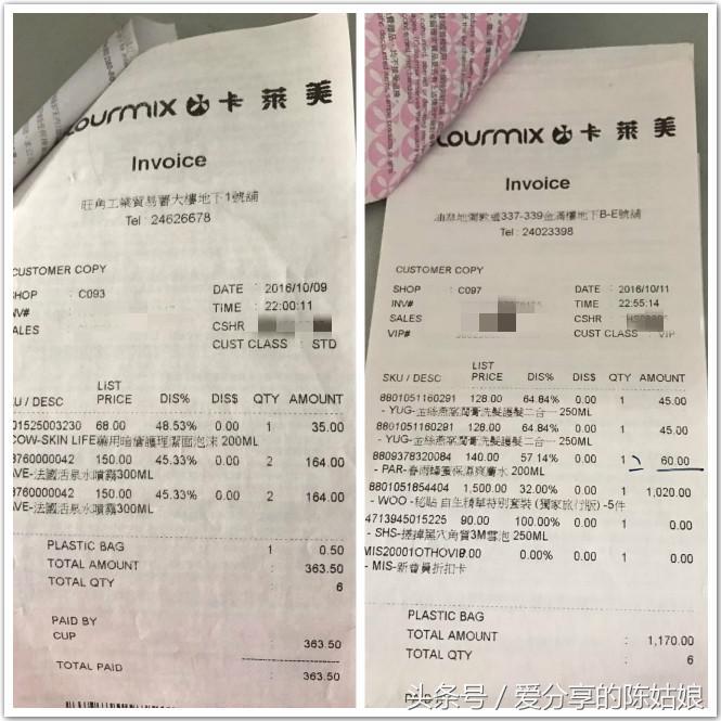 化妆品代购是否靠谱,日本代购化妆品靠谱吗