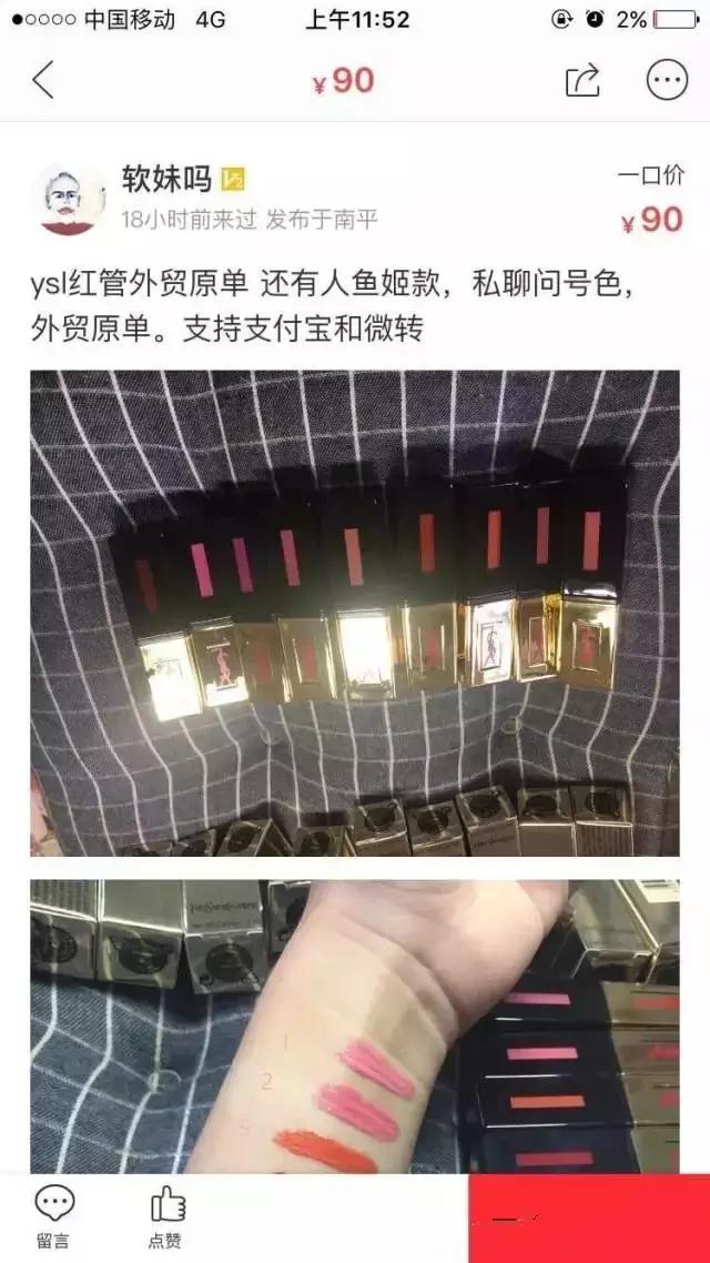 南宁海关查获1080件假化妆品 (广西南宁查获假化妆品)