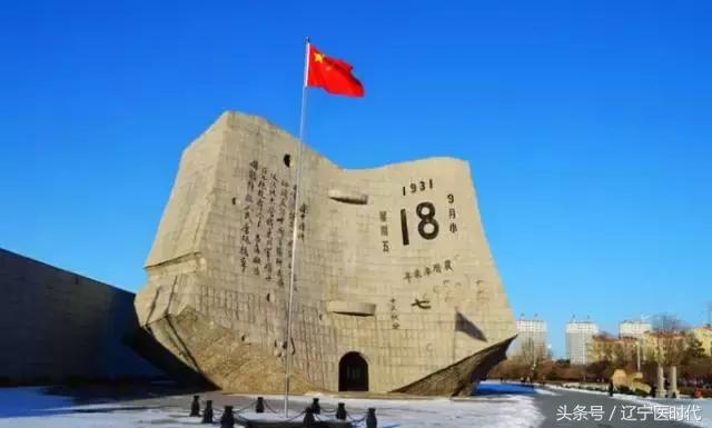 我叫辽宁，绝对不是我吹牛，今年我将让全国刮目相看！