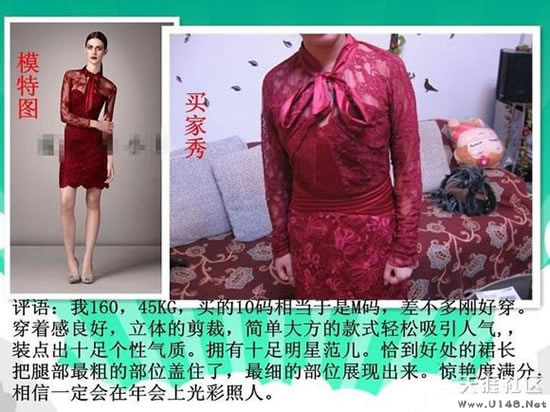 淘宝衣服卖家秀与买家秀,买家秀与卖家秀的差别不是一般大