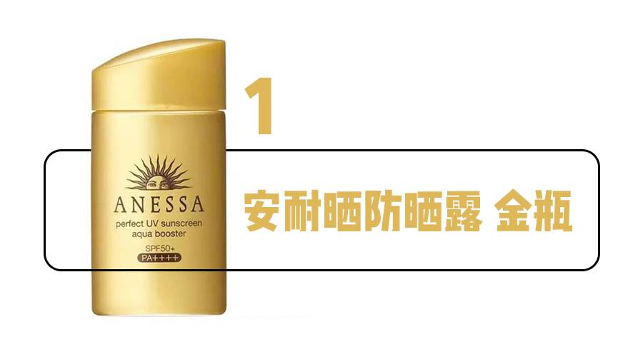 再不防晒，开灯也找不到你！