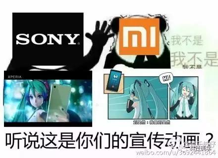 小米夺走初音，索尼不服也换代言，连“人”都不是了