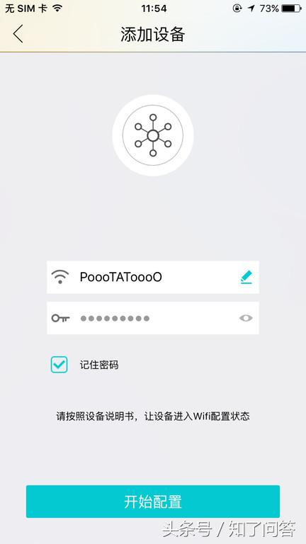 智能家居入门体验,智能家居入口音箱