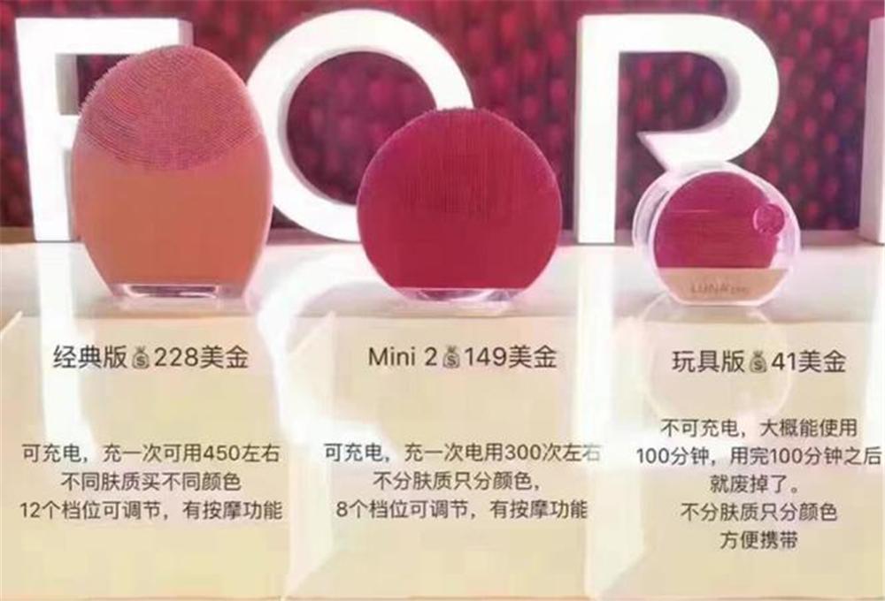 斐珞尔露娜洁面仪mini2,斐珞尔洁面仪mini2