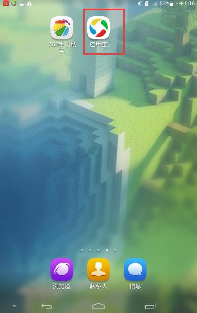 神马消消乐都玩够了？来玩这款开心宾果消消乐吧我不告诉你很好玩