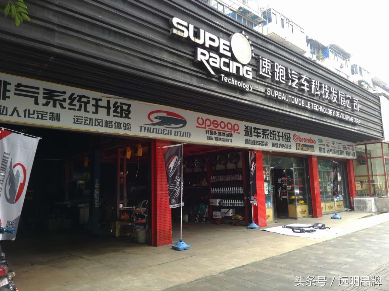 润滑油新销售模式,润滑油行业的经营模式