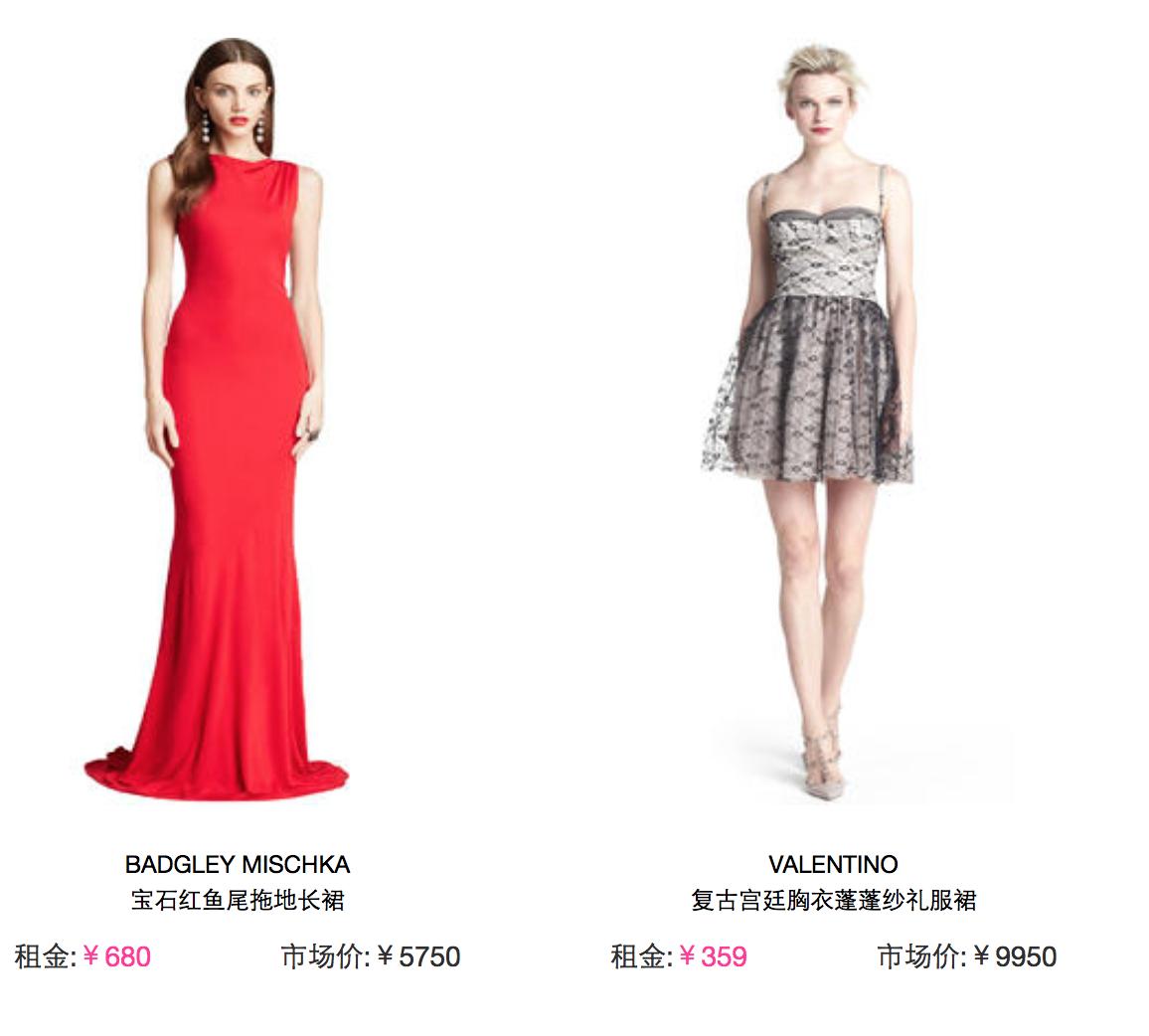 电商普遍严重亏损,服装电商领域最大A轮融资诞生!北极光领投