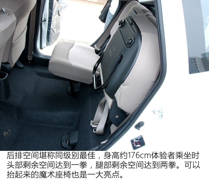 2004款本田飞度1.3的二手车,本田飞度2021款二手车潮享版价格