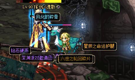 dnf2个次元结晶体能转几次,dnf10个时空石